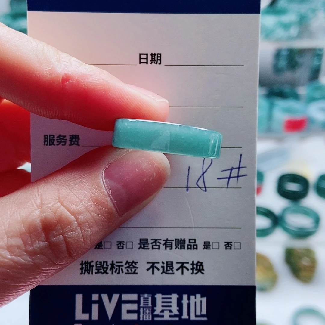 翡翠未镶嵌戒指翡翠