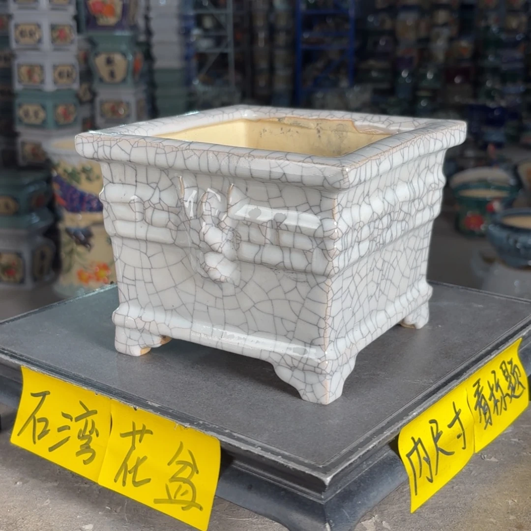 一风堂石湾花盆 内14*11微瑕