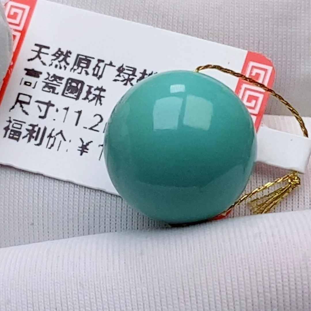 未镶嵌绿松石珠珠