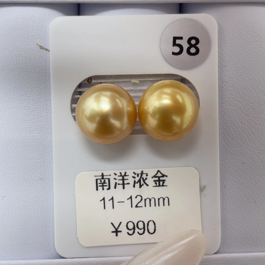 未镶嵌裸珠定制海水珍珠海水金珠11-12mm
