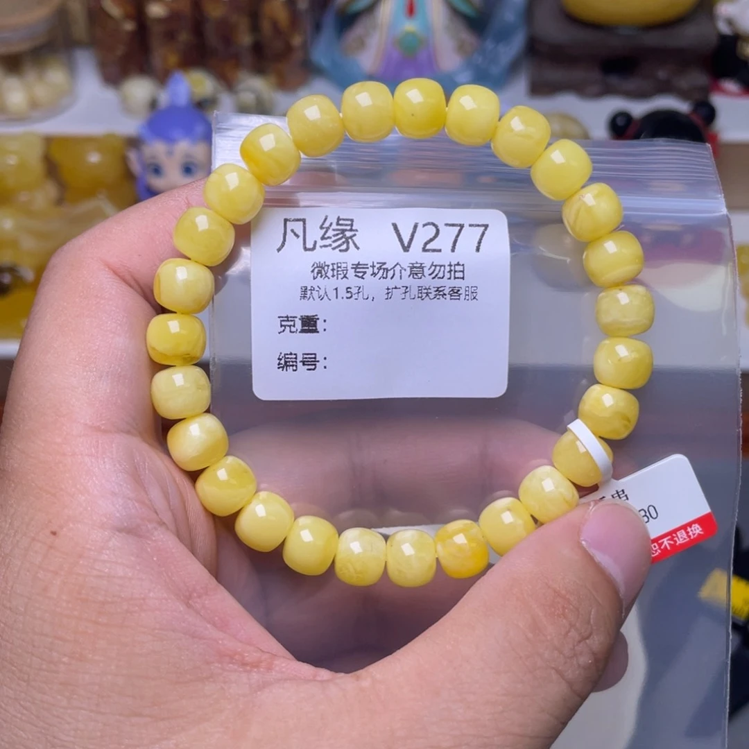 未镶嵌蜜蜡珠宝奇石大****子