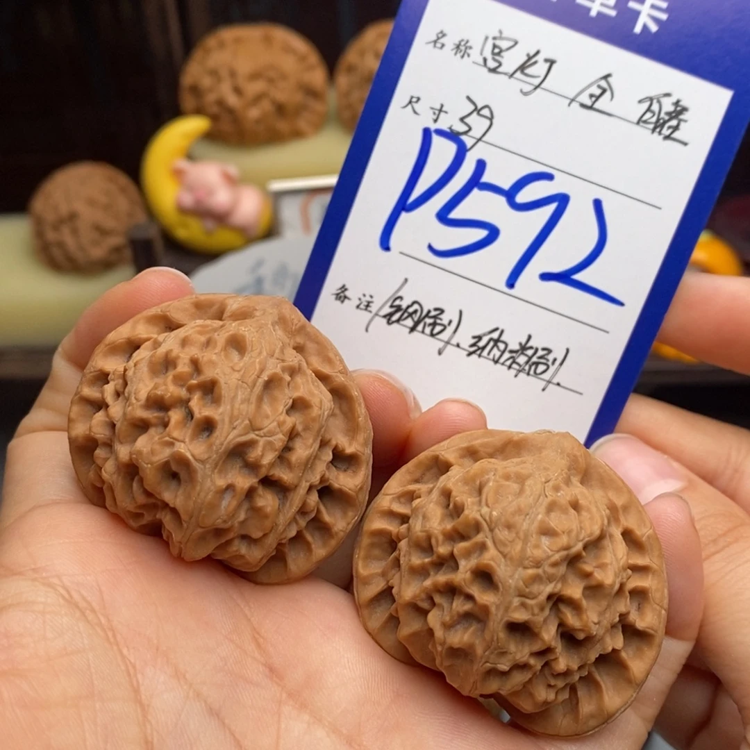 人***人吊坠文玩核桃宫灯