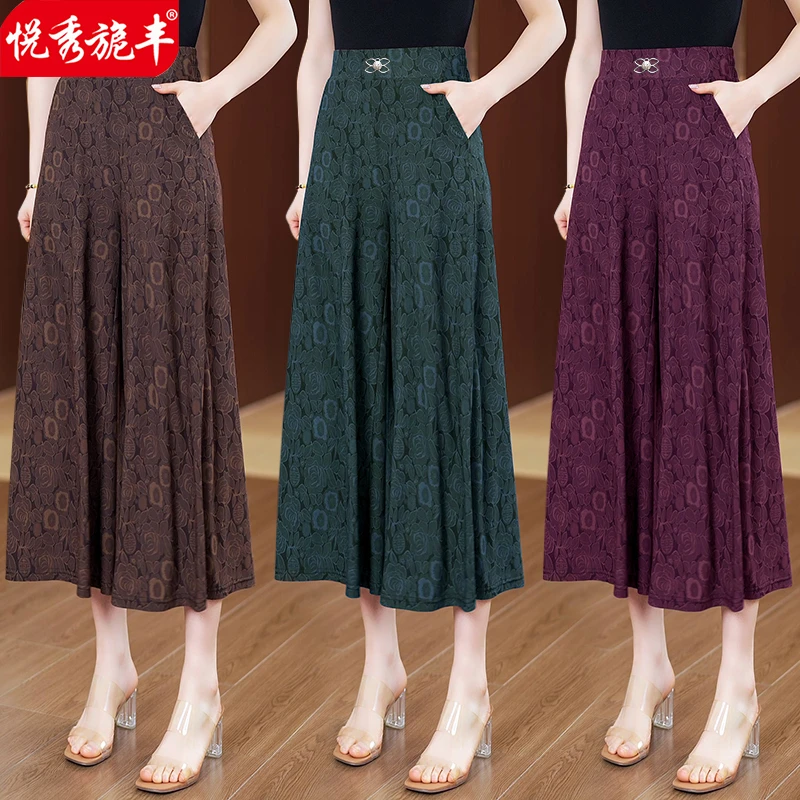 夏季中老年新款阔腿妈妈裙裤女高腰显瘦复古高档女裤大码休闲裤子