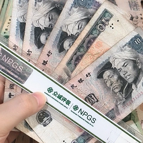 5张退市旧票福利品8010