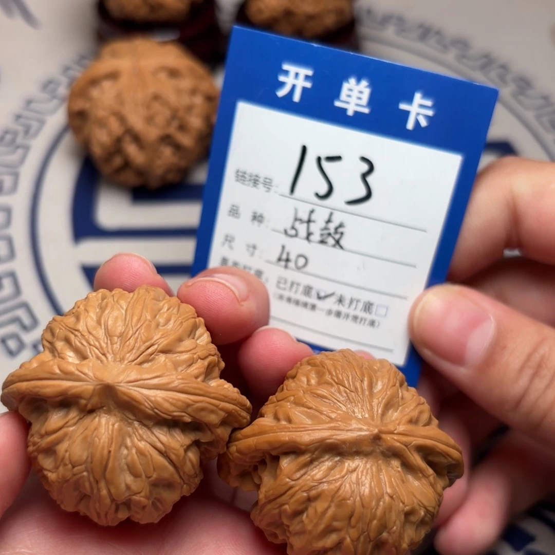 文玩核桃把件战鼓