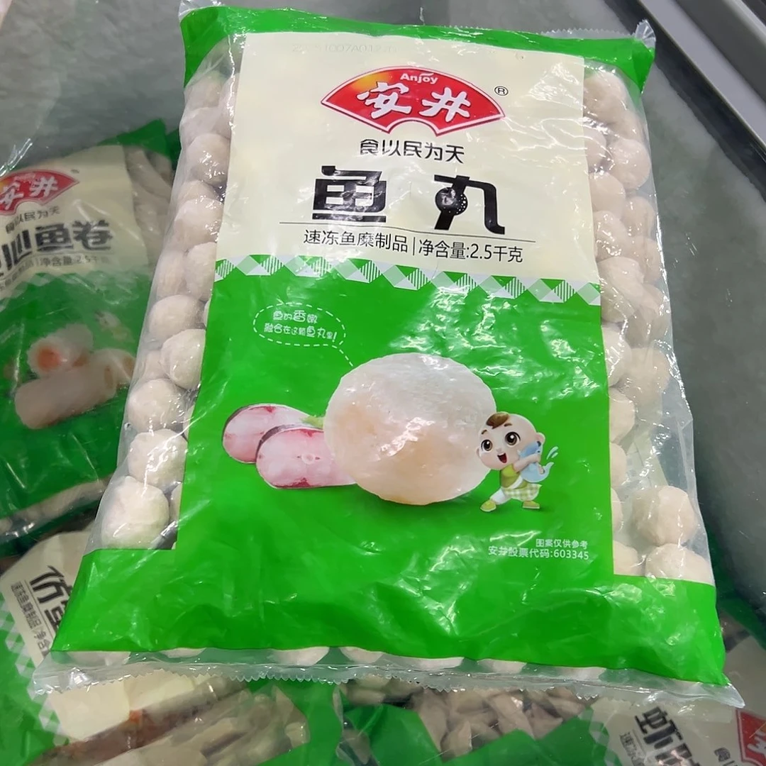 365食用农产品河北省鱼丸一袋