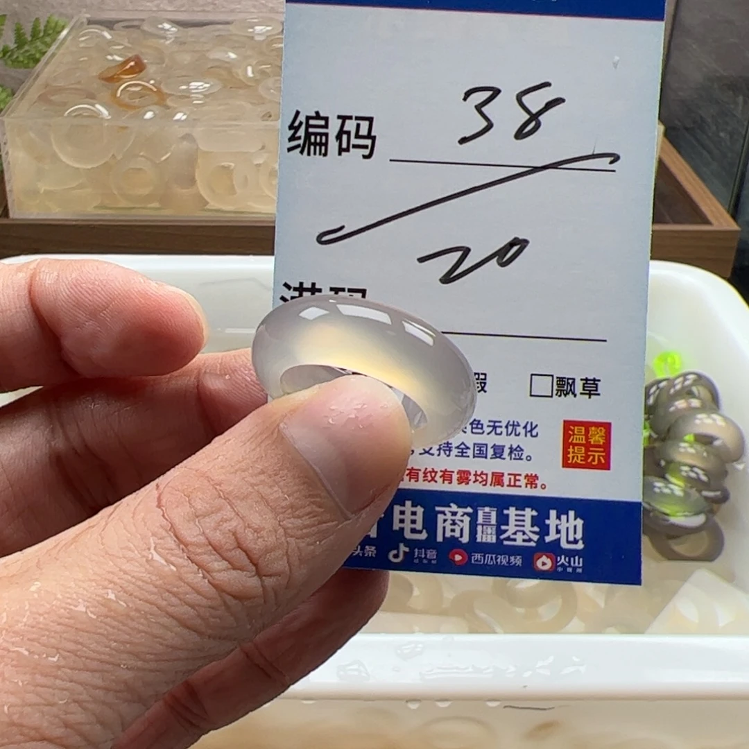 玛瑙/玉髓未镶嵌戒指