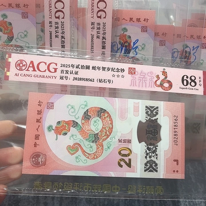 塑料028918562。。。。。