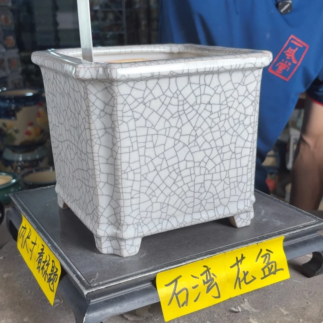 一风堂石湾花盆 内17*16釉裂