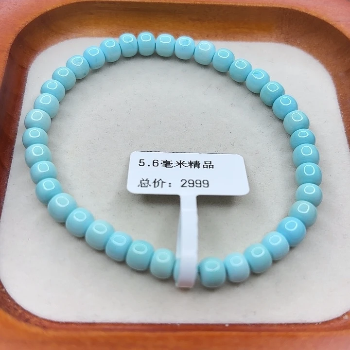 未镶嵌绿松石手链