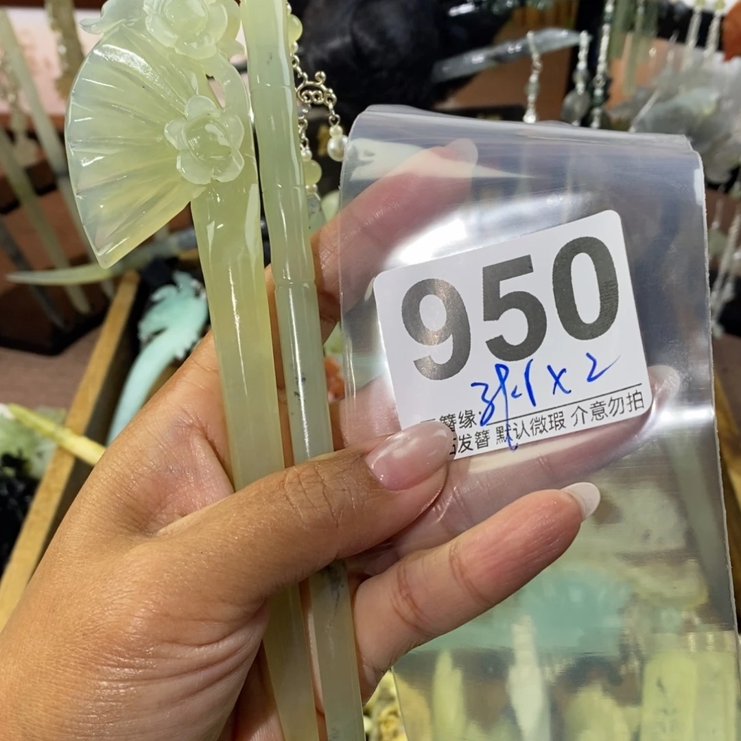 C***Y蛇纹石玉未镶嵌发饰