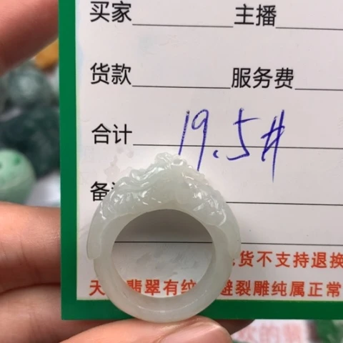 定制翡翠翡翠未镶嵌