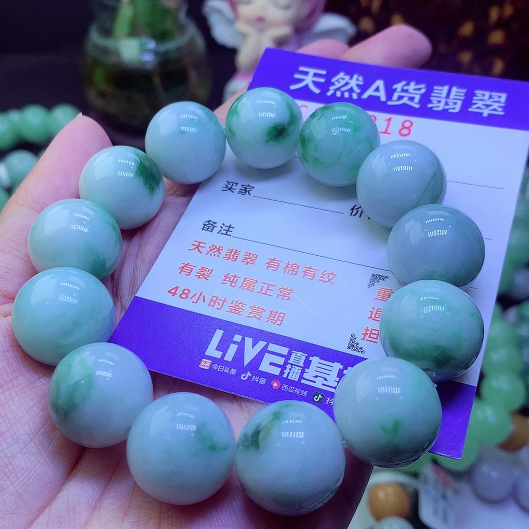 翡翠未镶嵌毛衣链