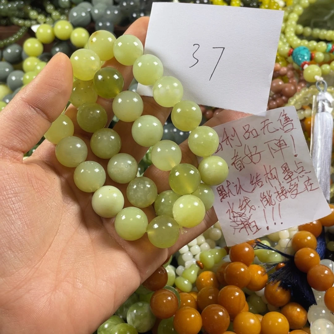 未镶嵌蛇纹石玉手串