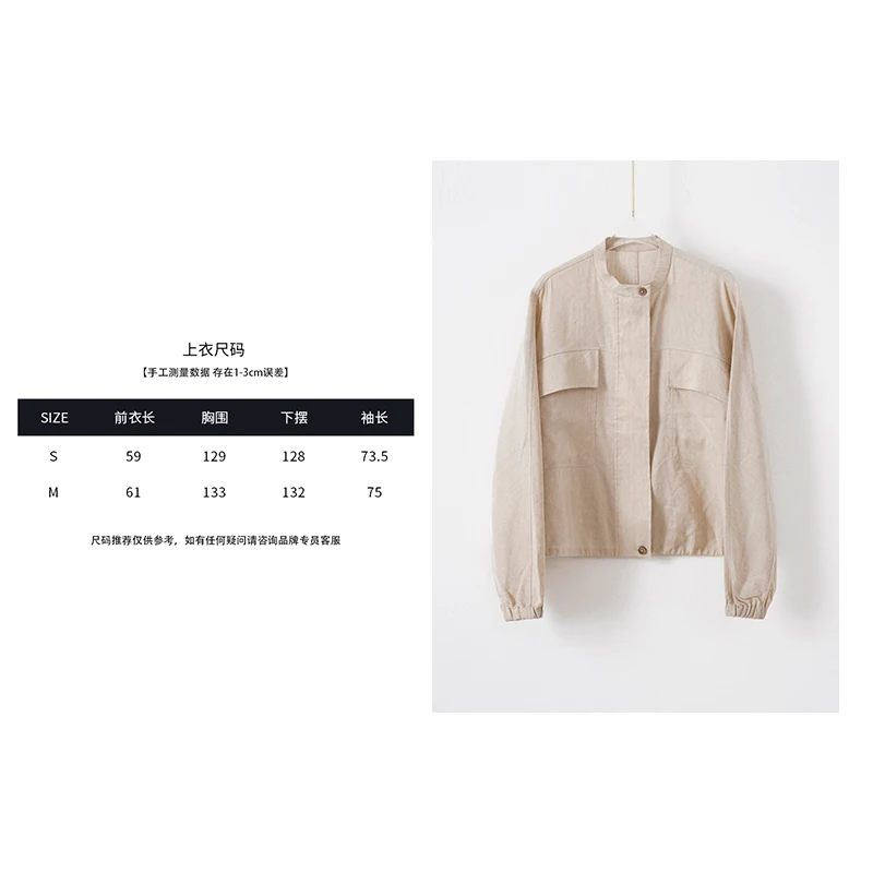 单件【轻量出行】松弛感极简亚麻外套+短裤套装25239004