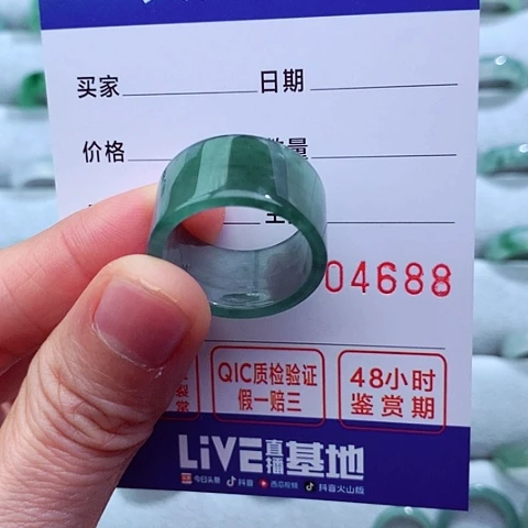 翡翠戒圈未镶嵌吃*好天然翡翠