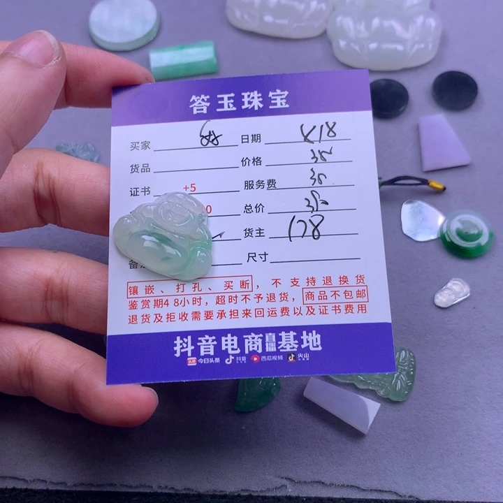 翡翠未镶嵌颈饰好**～