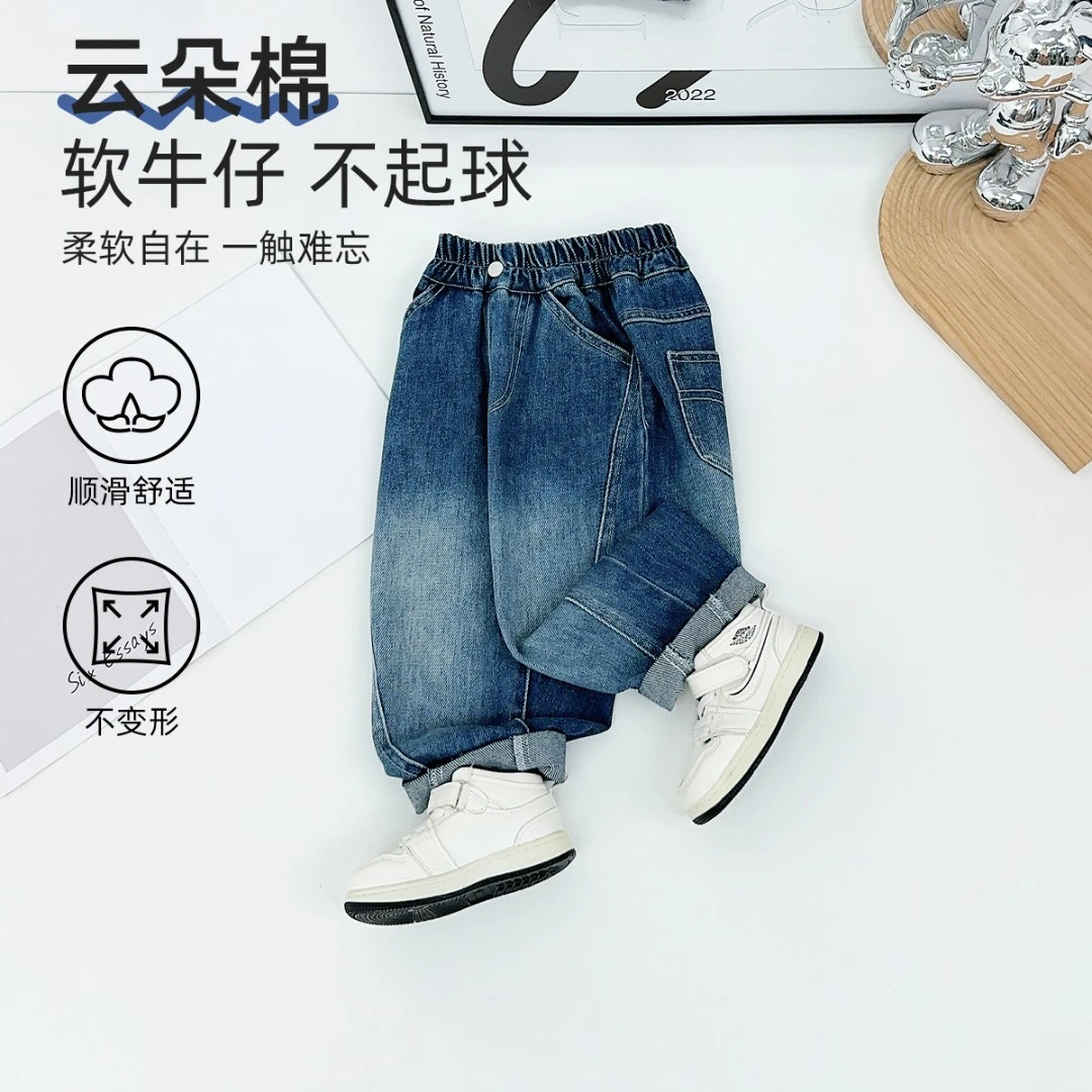 男童裤子春秋款儿童牛仔裤2025秋季新款秋装 JH085 悠悠童话童装