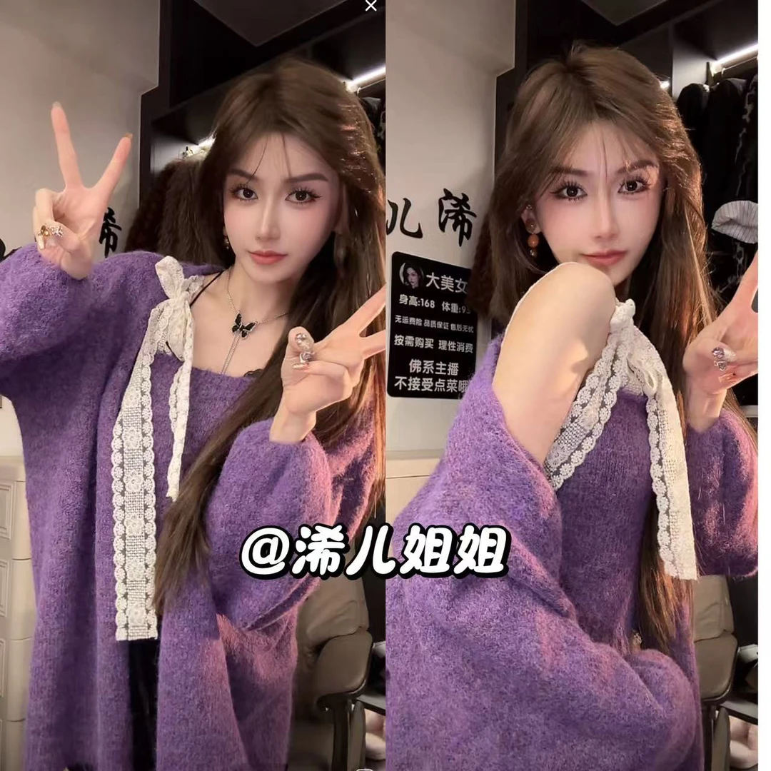 （浠儿家）新款独特蕾丝吊带背心长袖开衫毛衣两件套女