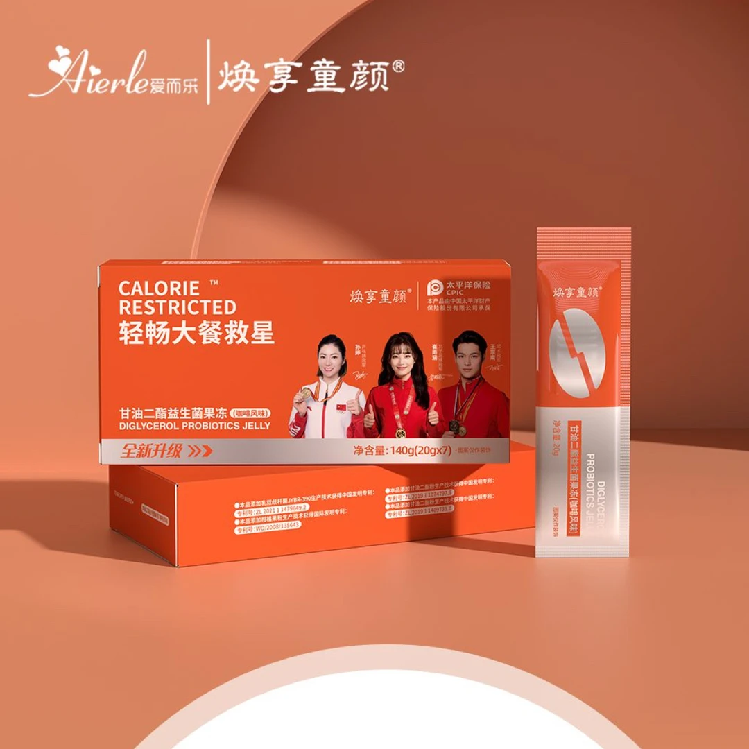 甘油二酯红参益生菌果冻焕享童颜第三代咖啡风味春夏断货王益生元