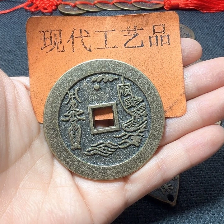 铜魕*花钱现代工艺品