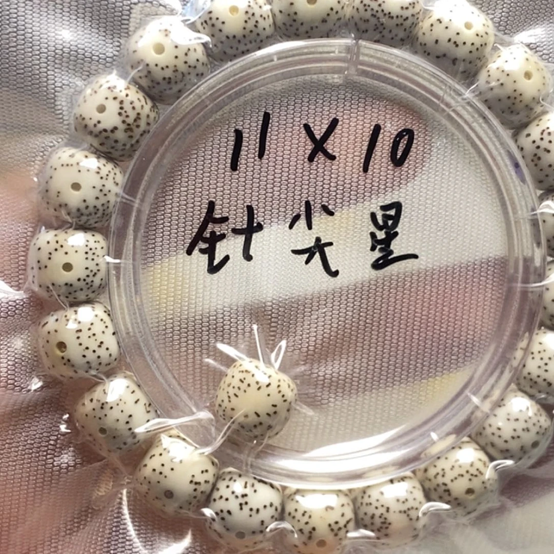 爱***肉手串星月菩提原生态单圈素串