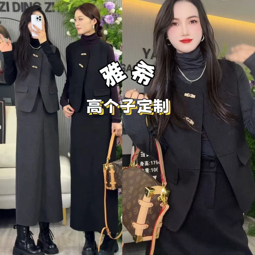 雅希定制~【名媛定格】两件套秋季时尚洋气马甲外套显瘦半身裙
