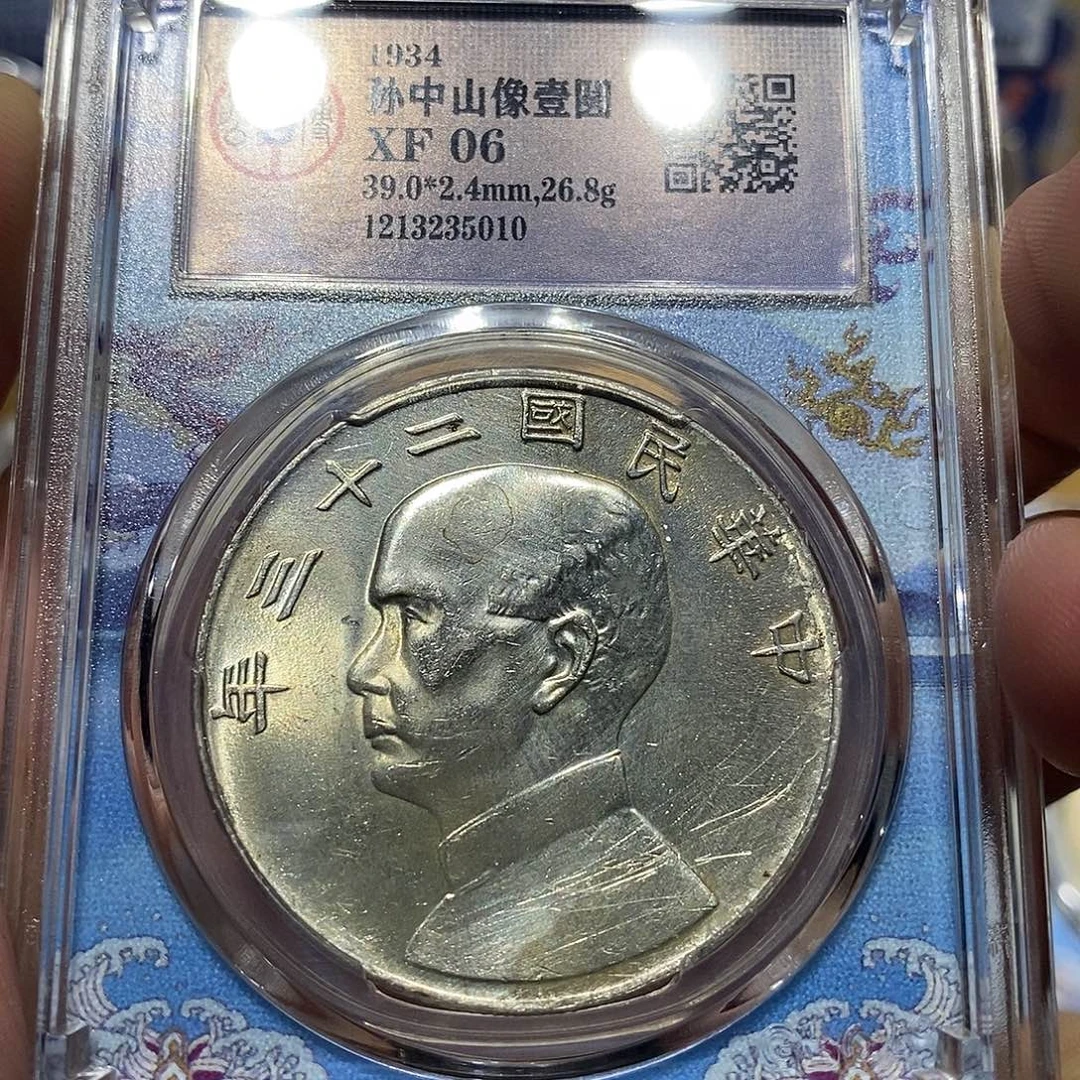 银公博评级23年船洋5010