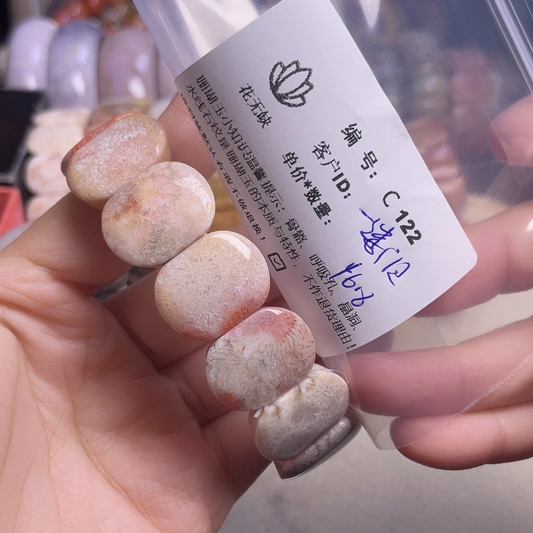 ****光硅化玉未镶嵌手镯