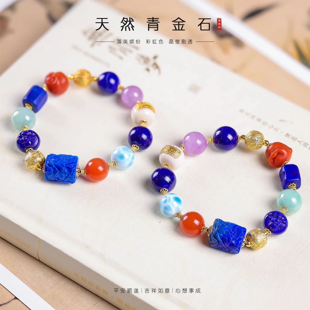 大牌同款老矿18k金青金石多宝手链 必入！@ZY50218026@多样性发一