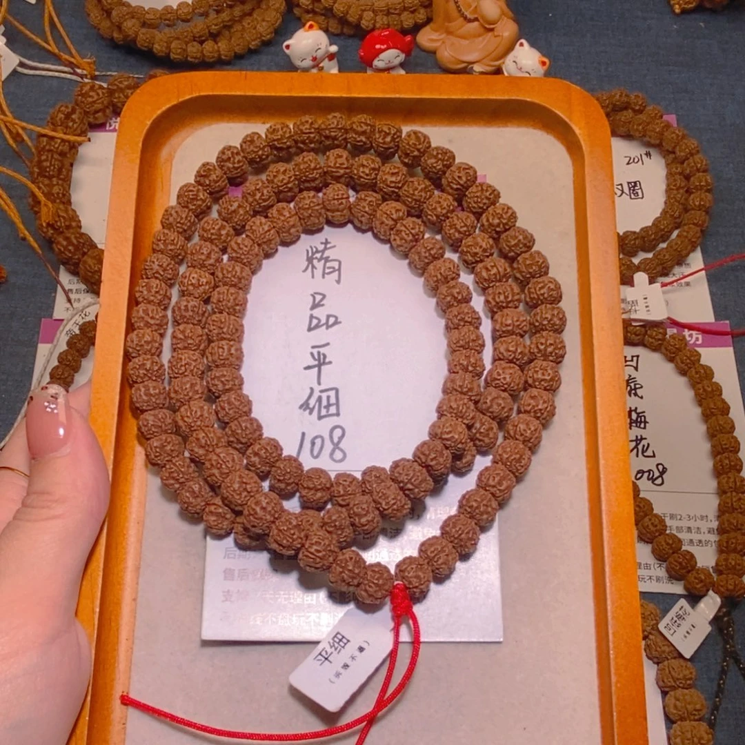 *****手串金刚菩提108平细10+