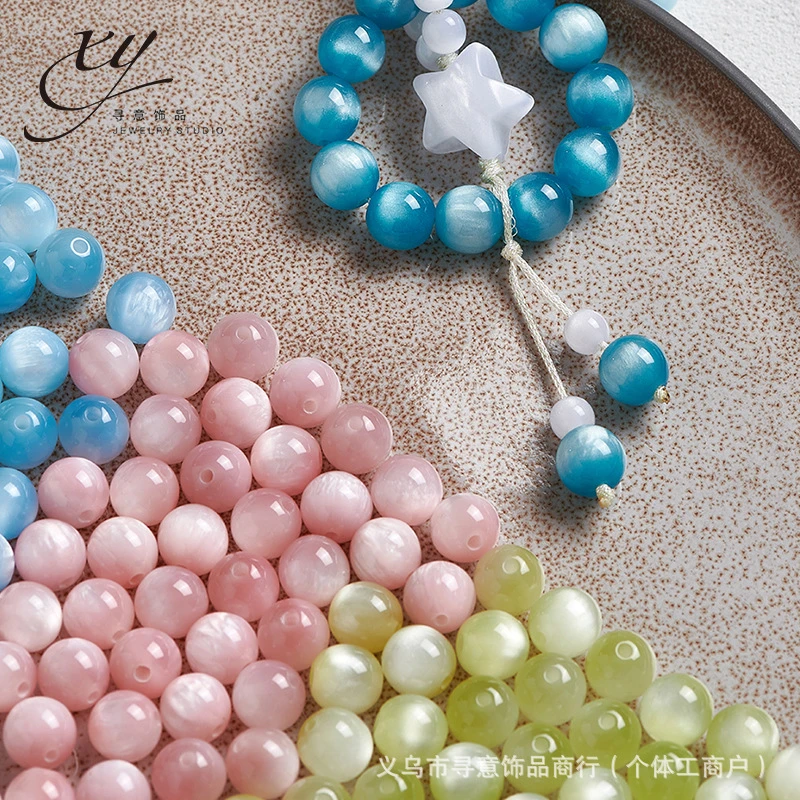 夏日流沙猫眼珠树脂珠串珠散珠子散批发手工diy手链项链饰品配