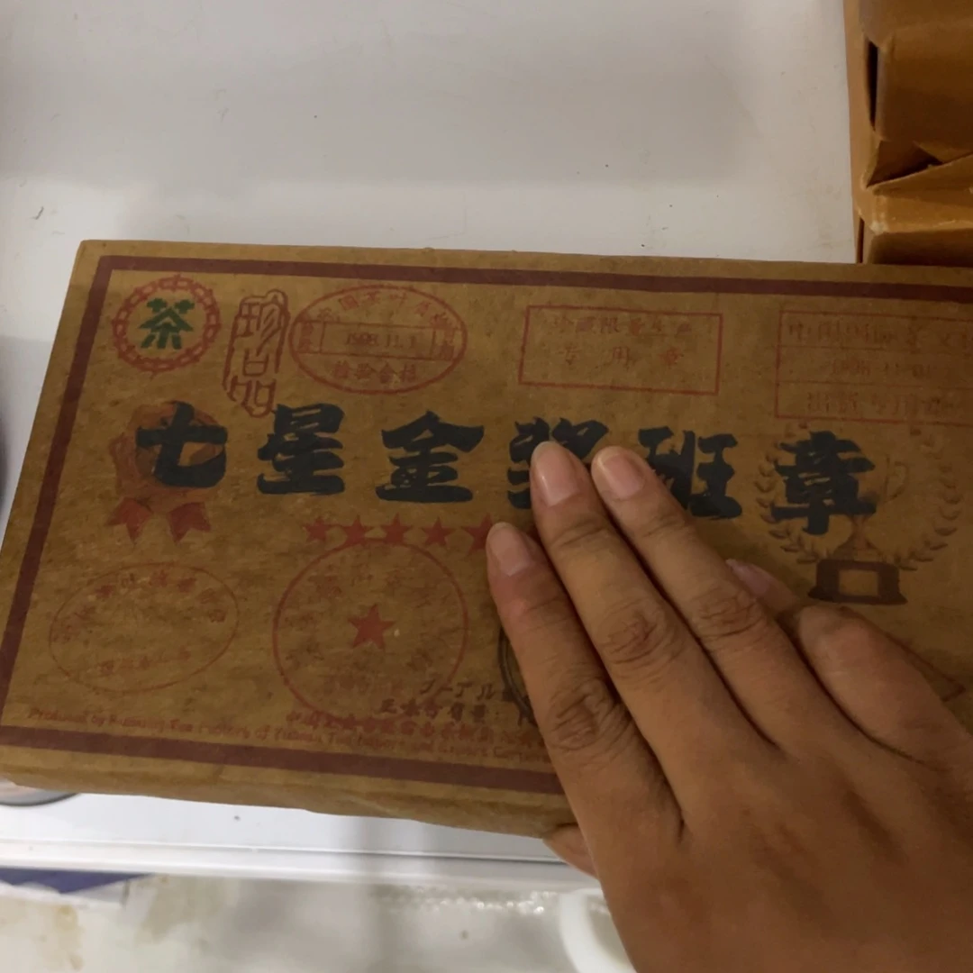 茶杯拼配泥咯摸摸呢呃呃呃