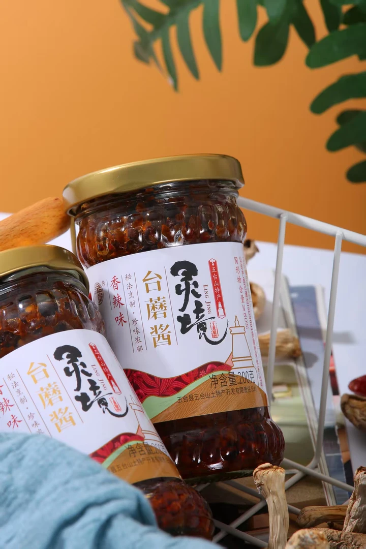 山西五台山正宗品牌特产灵境台蘑酱200g*3瓶拌饭米面下饭神器蘑菇