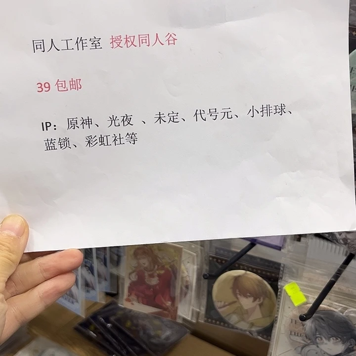 店铺搬家全场5折满39包邮 默认微瑕