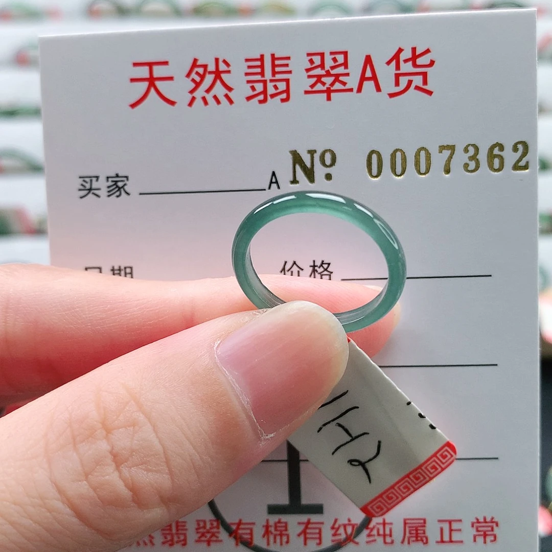 翡翠未镶嵌戒指天然翡翠A货