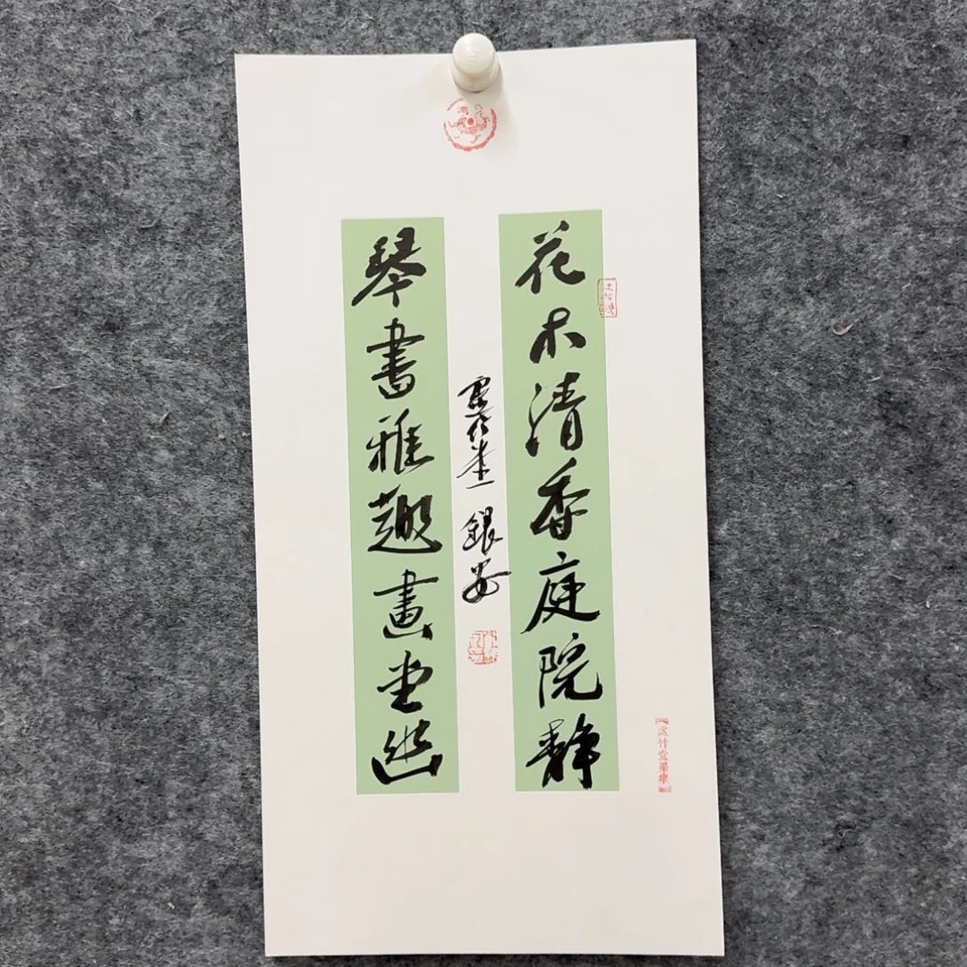 书法老师书法作品LYA