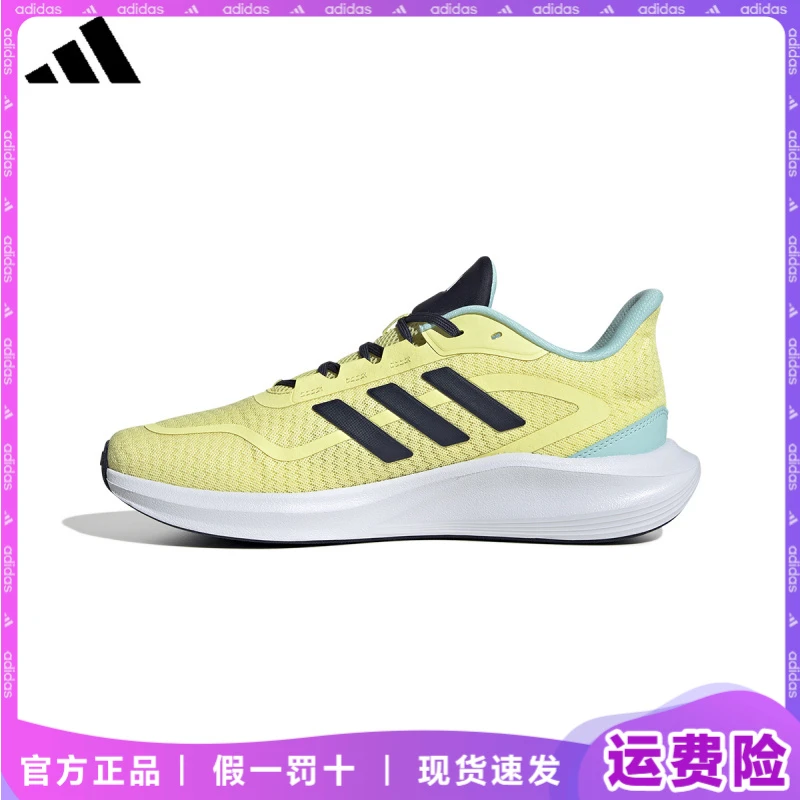 adidas/阿迪达斯跑步鞋男鞋25新款网面透气轻便舒适运动鞋