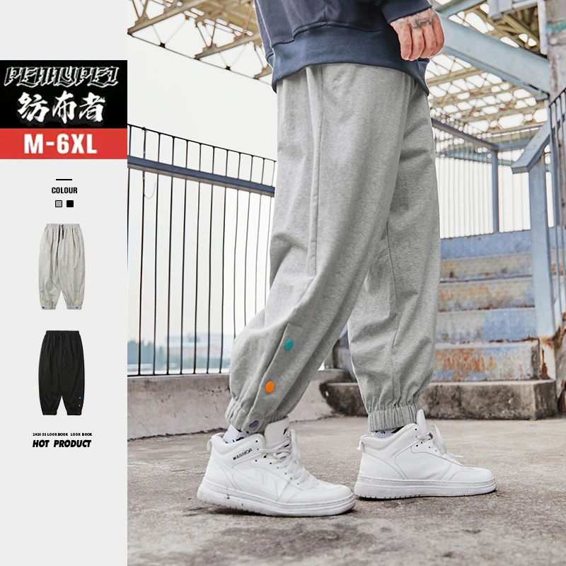 纺布者大码男装春秋宽松休闲裤男潮流运动卫裤胖子加绒裤x1378