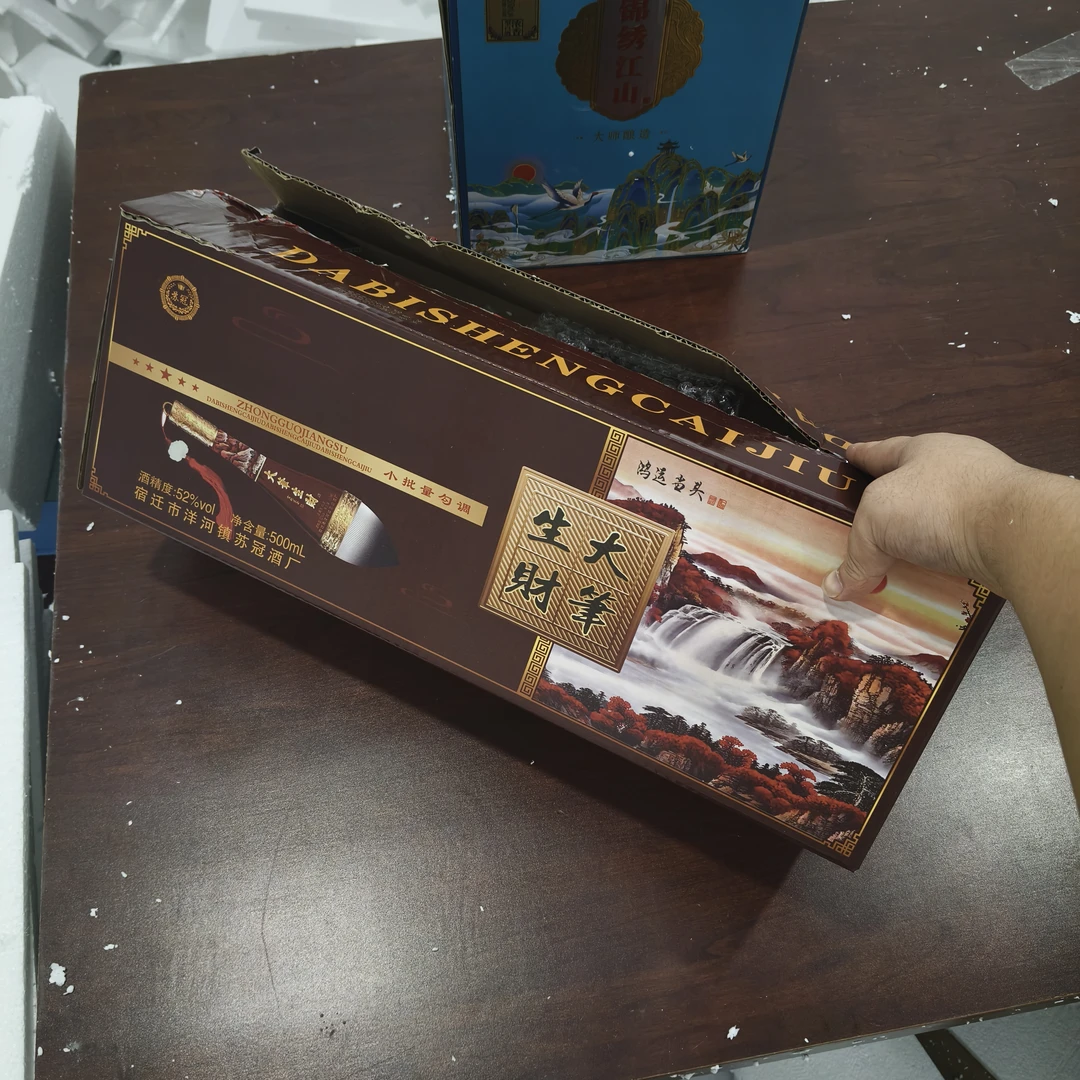 韵之源DN大笔生财白酒52度