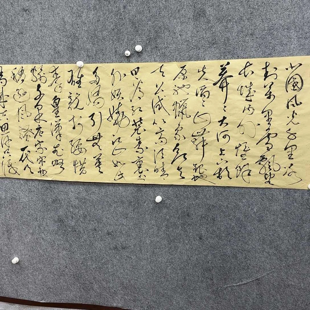 书法书法书法篆刻