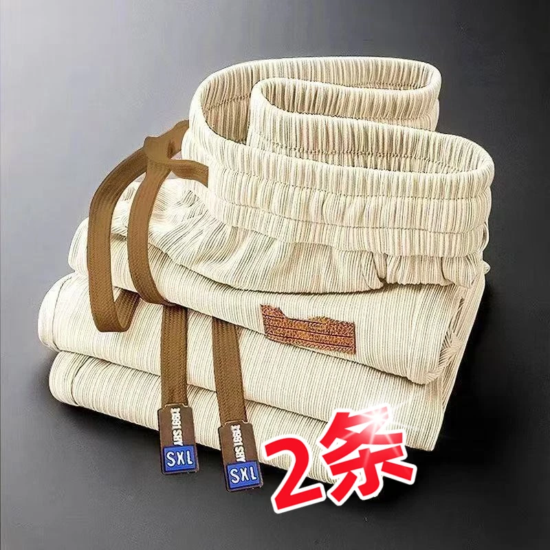 冰丝直筒裤男夏季男款薄款潮牌高级感阔腿裤子设计宽松休闲长裤