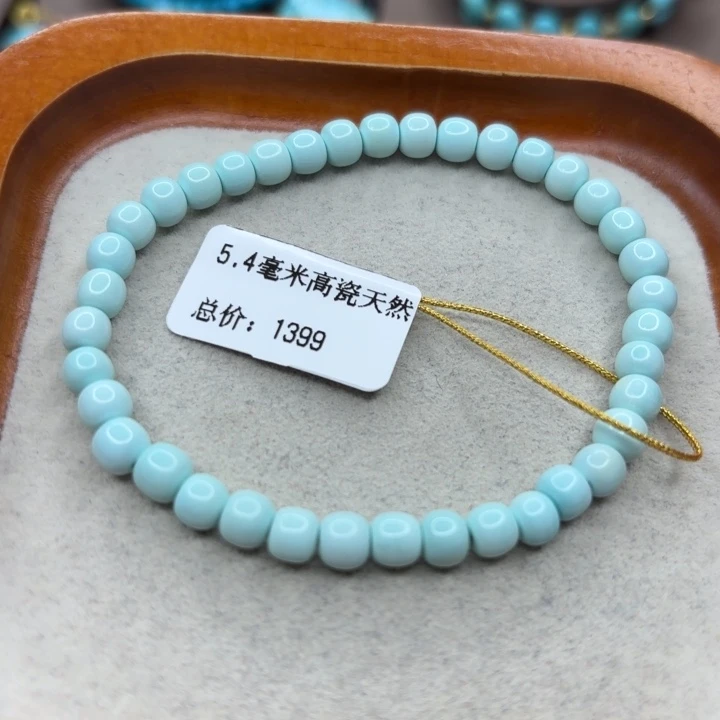 未镶嵌绿松石手链