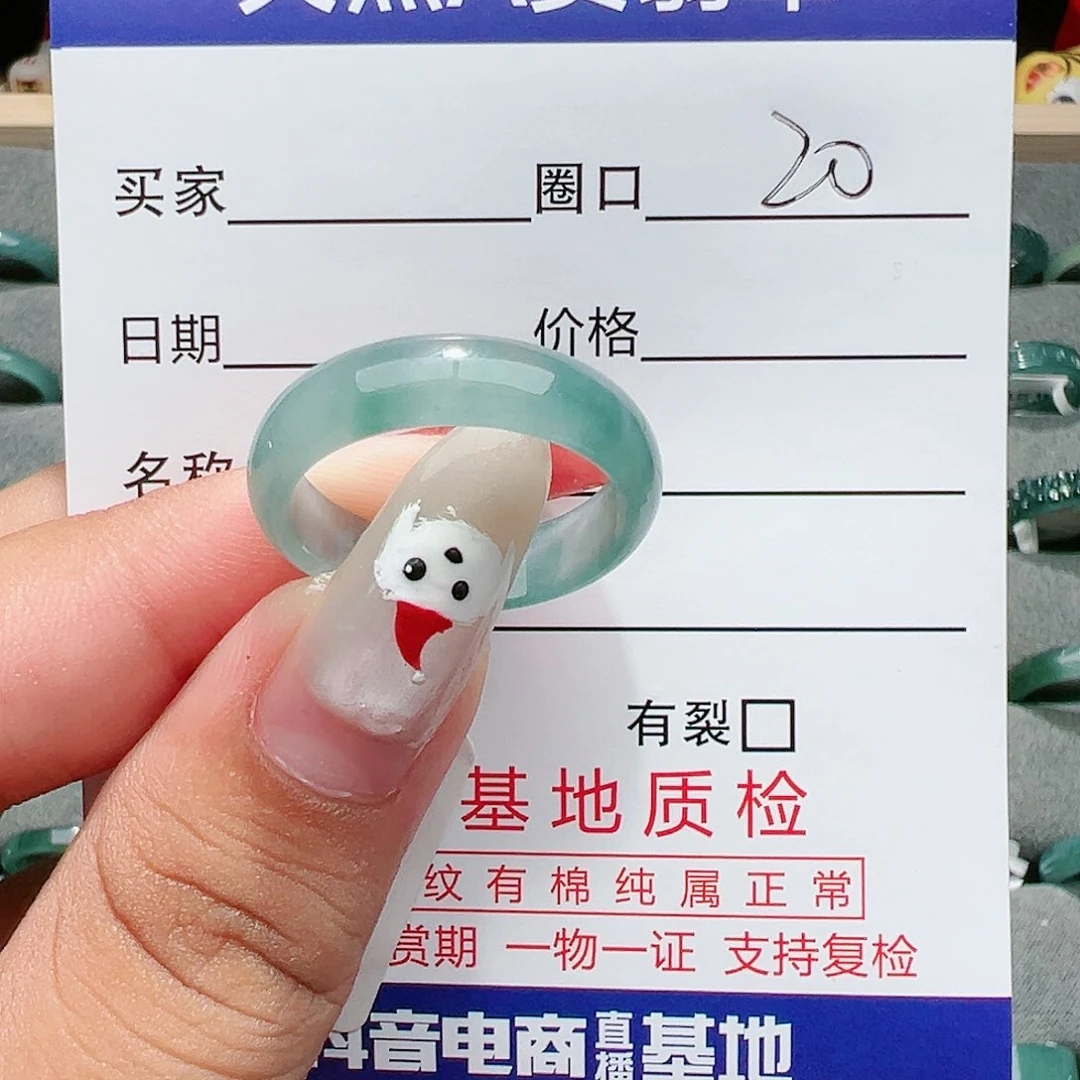 【闪购商品】翡翠戒指未镶嵌翡翠