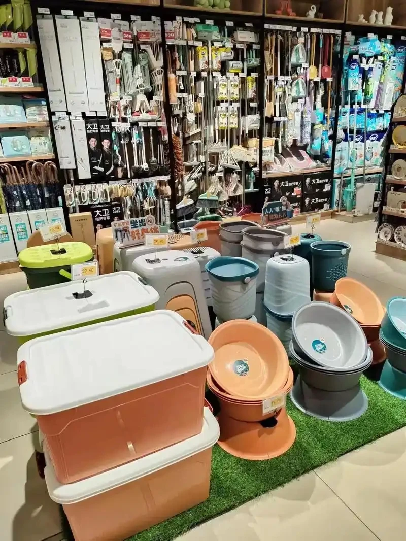 0457 运转 居家日用盒