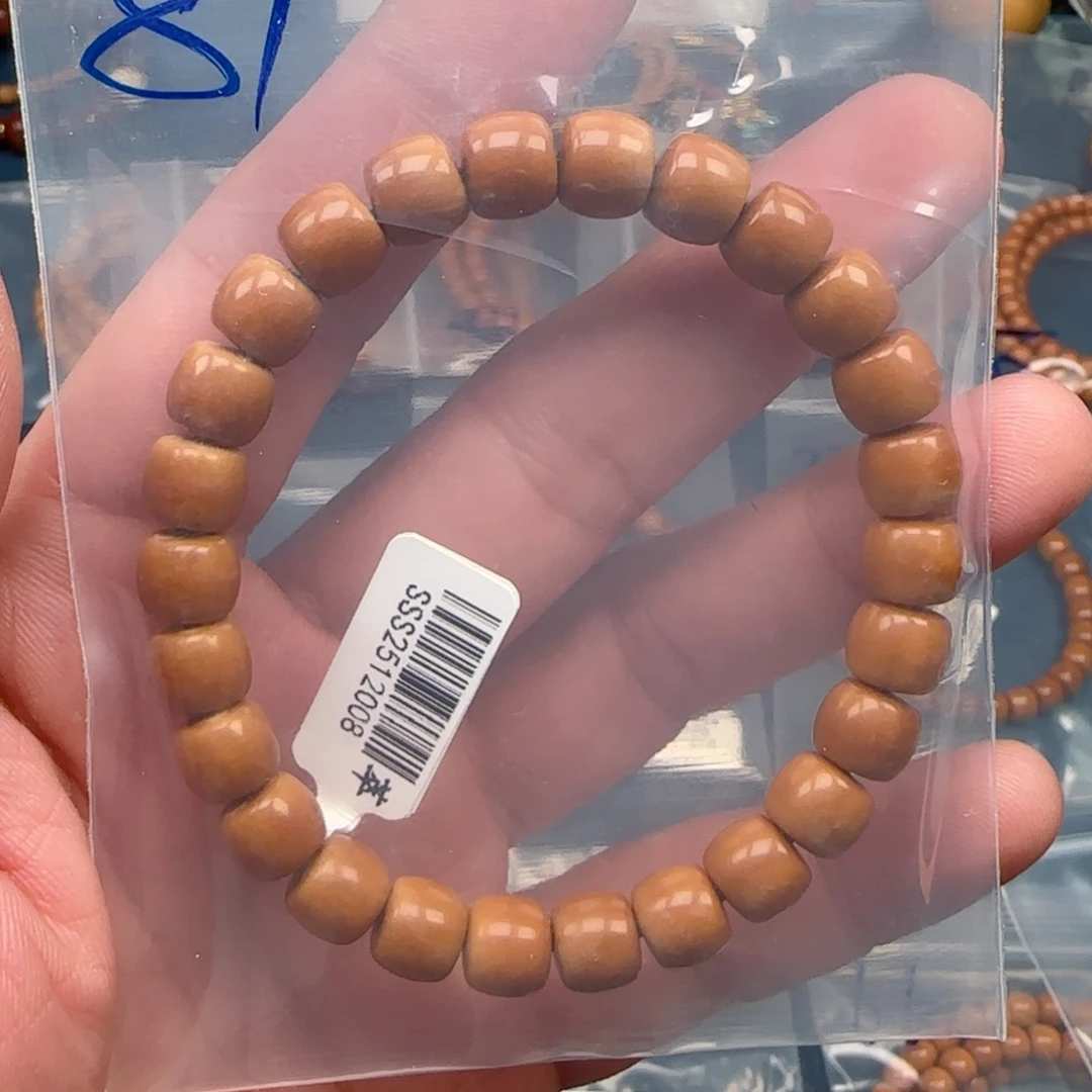 ༺***༻橄榄核手串老挝SSS级核尖极限弧尺寸8.7