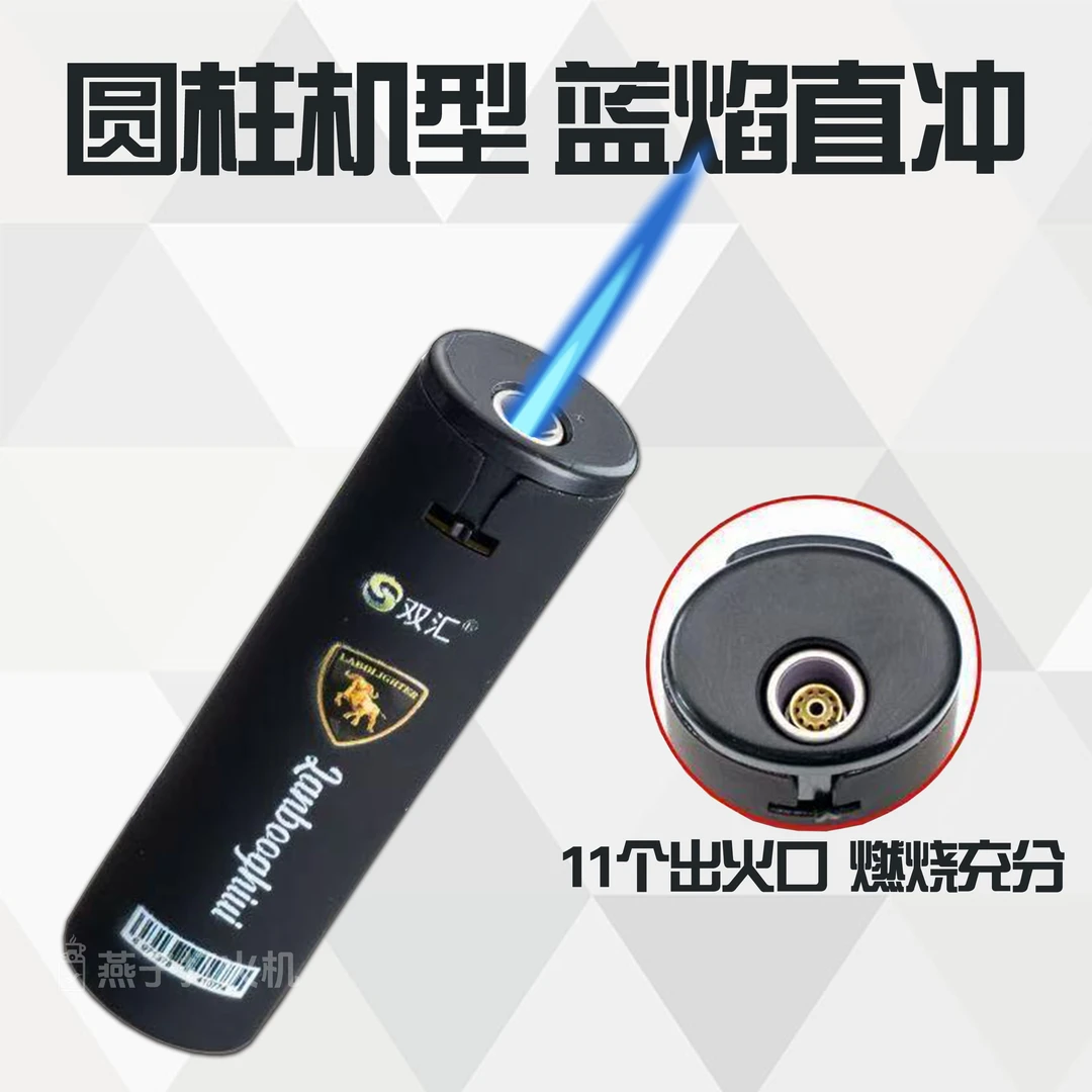 车标圆柱金属磨砂直冲防风蓝焰直冲金属打火机个性创意零售家用