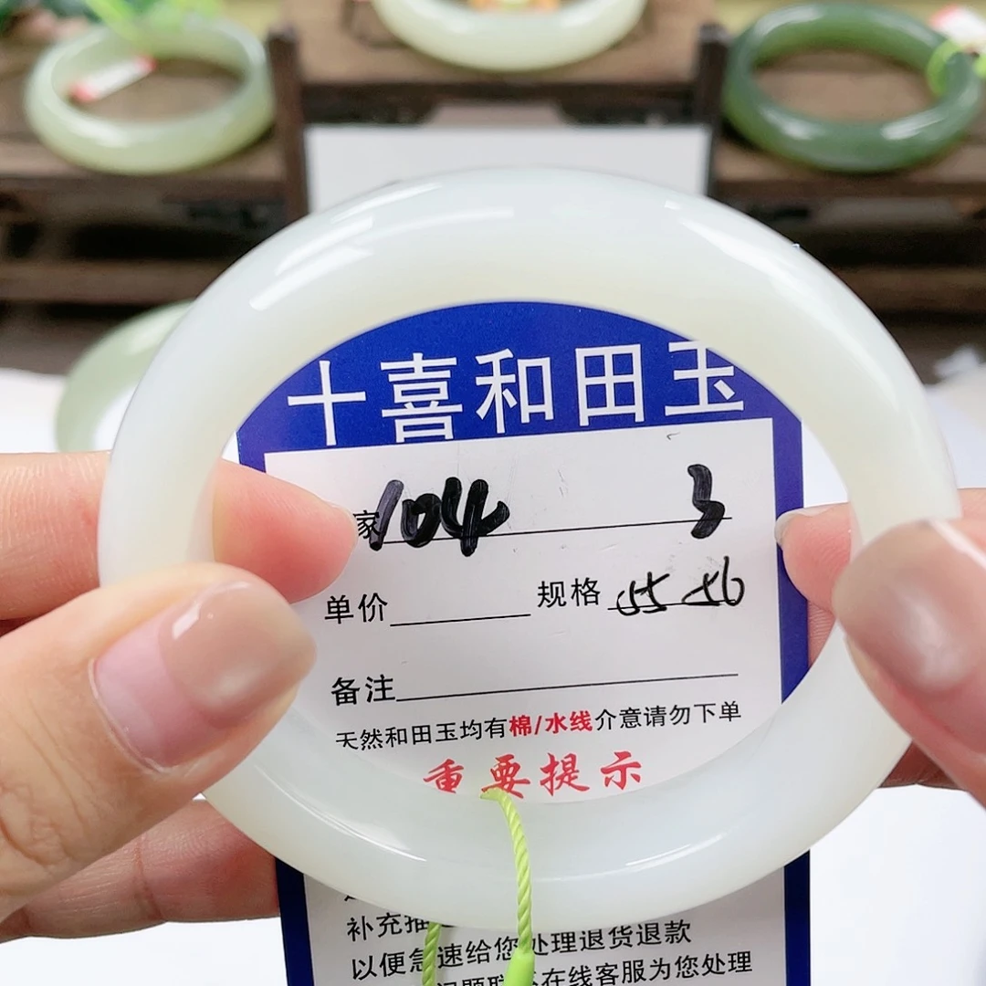 【闪购商品】未镶嵌手镯和田玉