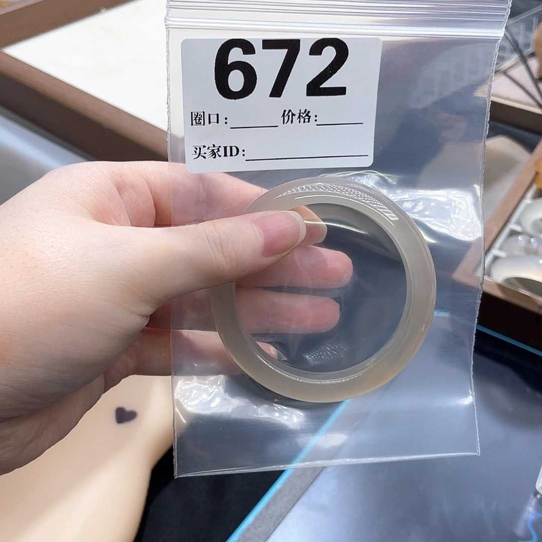 K***玛瑙/玉髓手镯未镶嵌