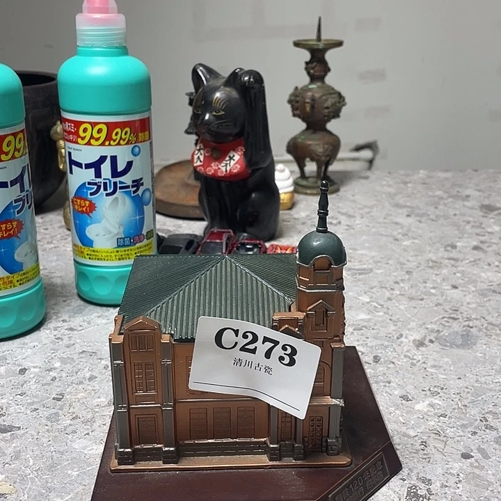 ****术瓷片微瑕回流古瓷273